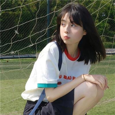 你是我的一束光